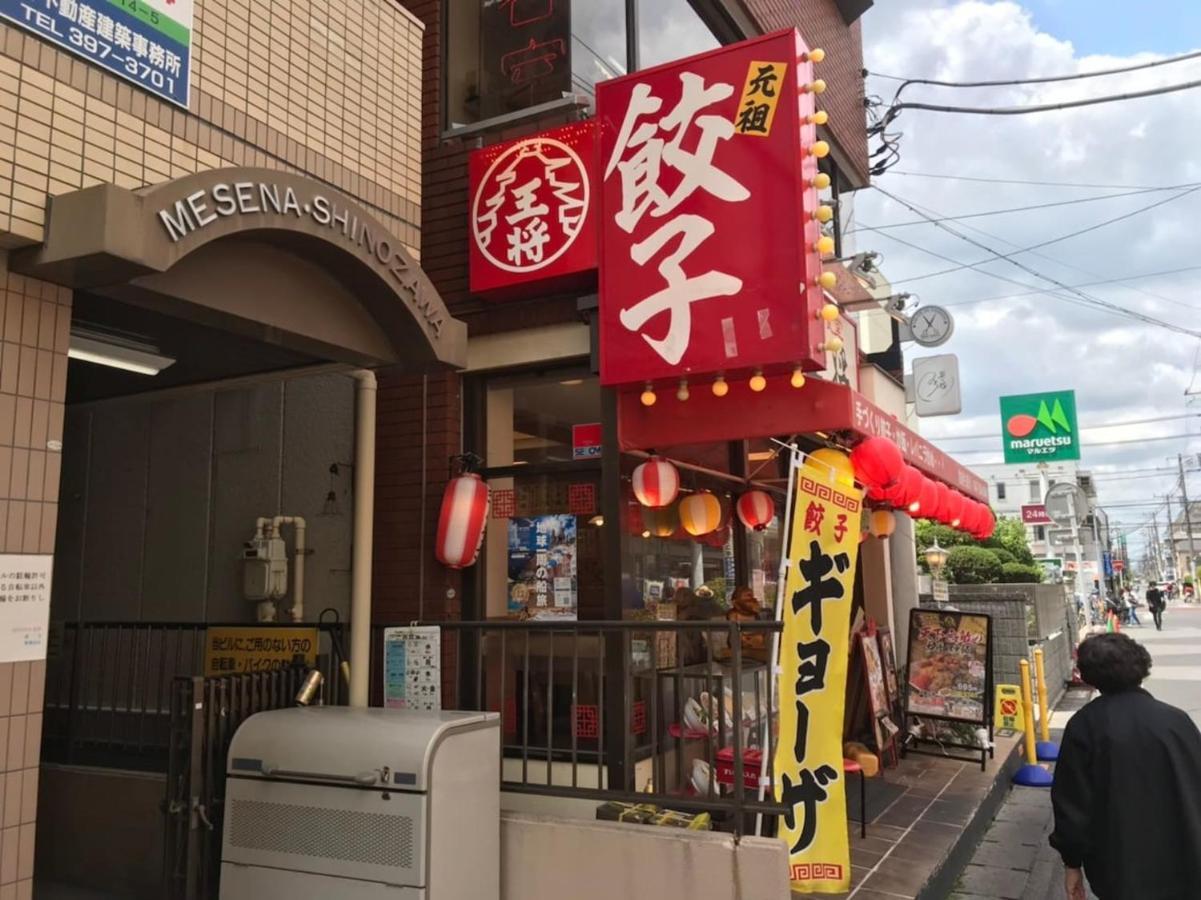 Sun White Gyoutoku 202 Urayasu Exterior photo